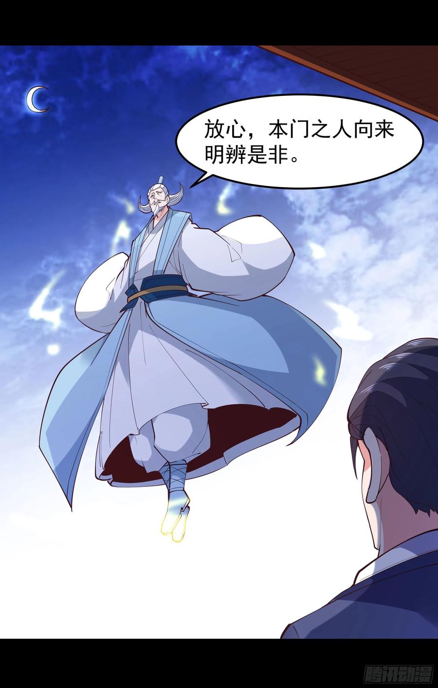 重生都市天尊韩漫全集-第252话 下了血本无删减无遮挡章节图片 