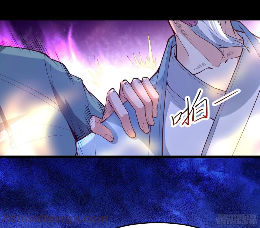 重生都市天尊韩漫全集-第252话 下了血本无删减无遮挡章节图片 