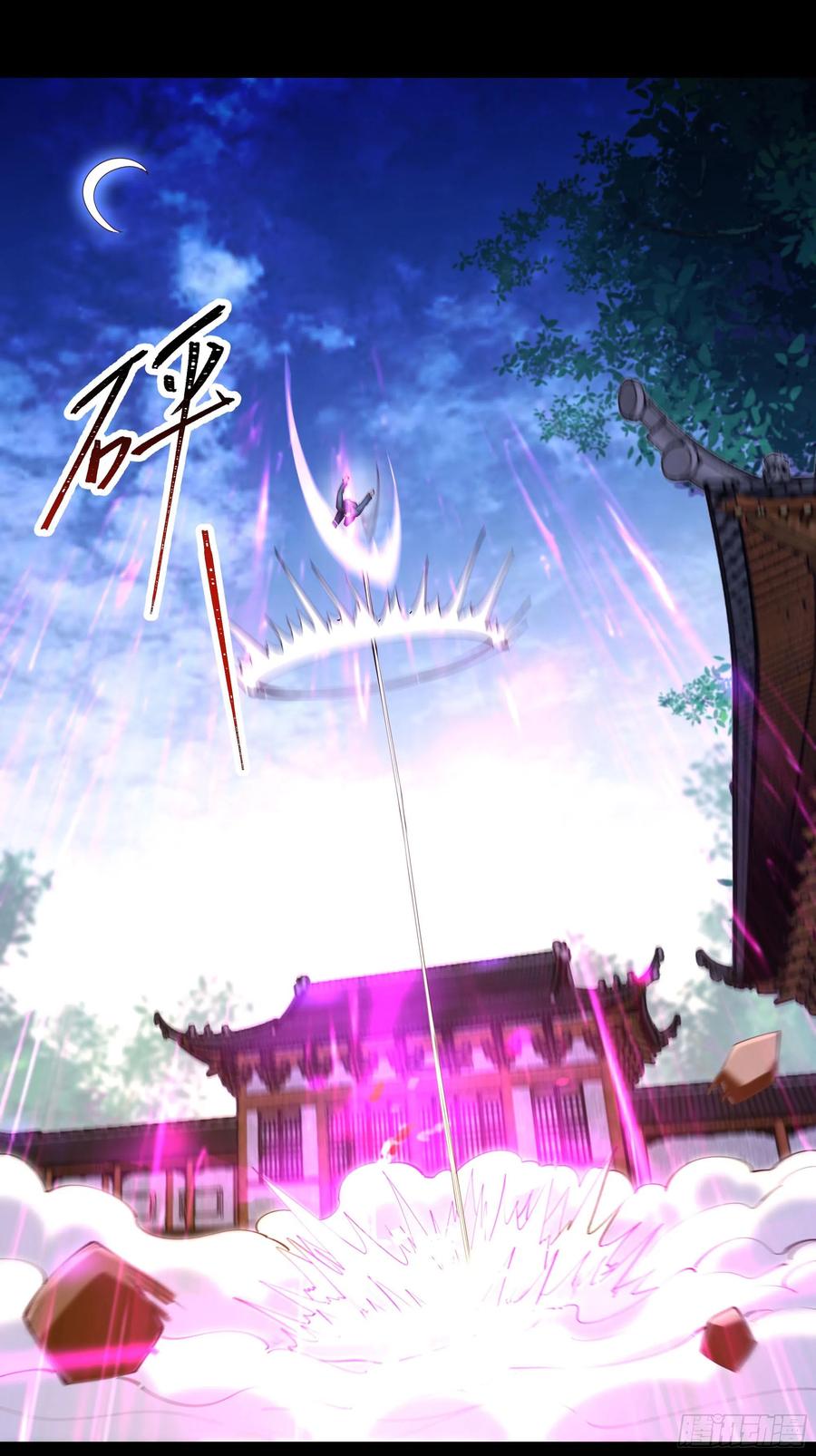 重生都市天尊韩漫全集-第252话 下了血本无删减无遮挡章节图片 