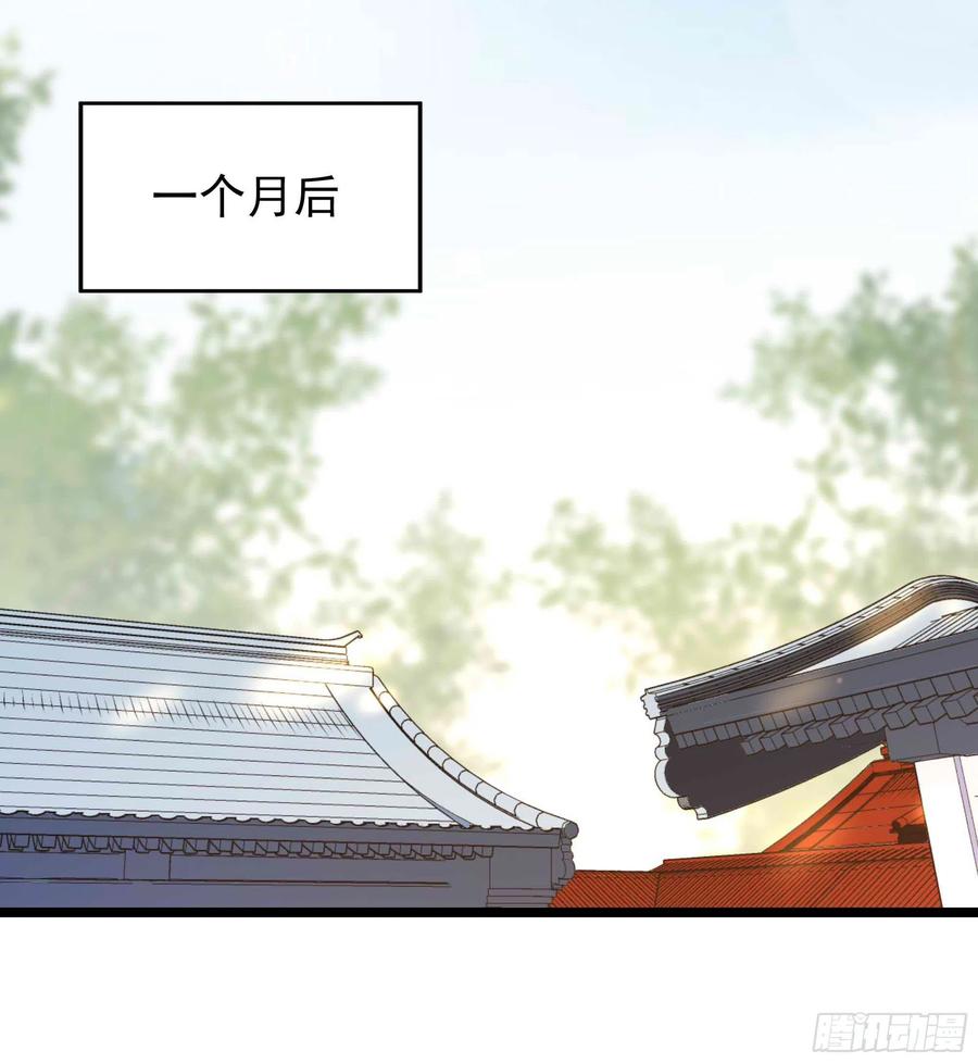 重生都市天尊韩漫全集-第252话 下了血本无删减无遮挡章节图片 