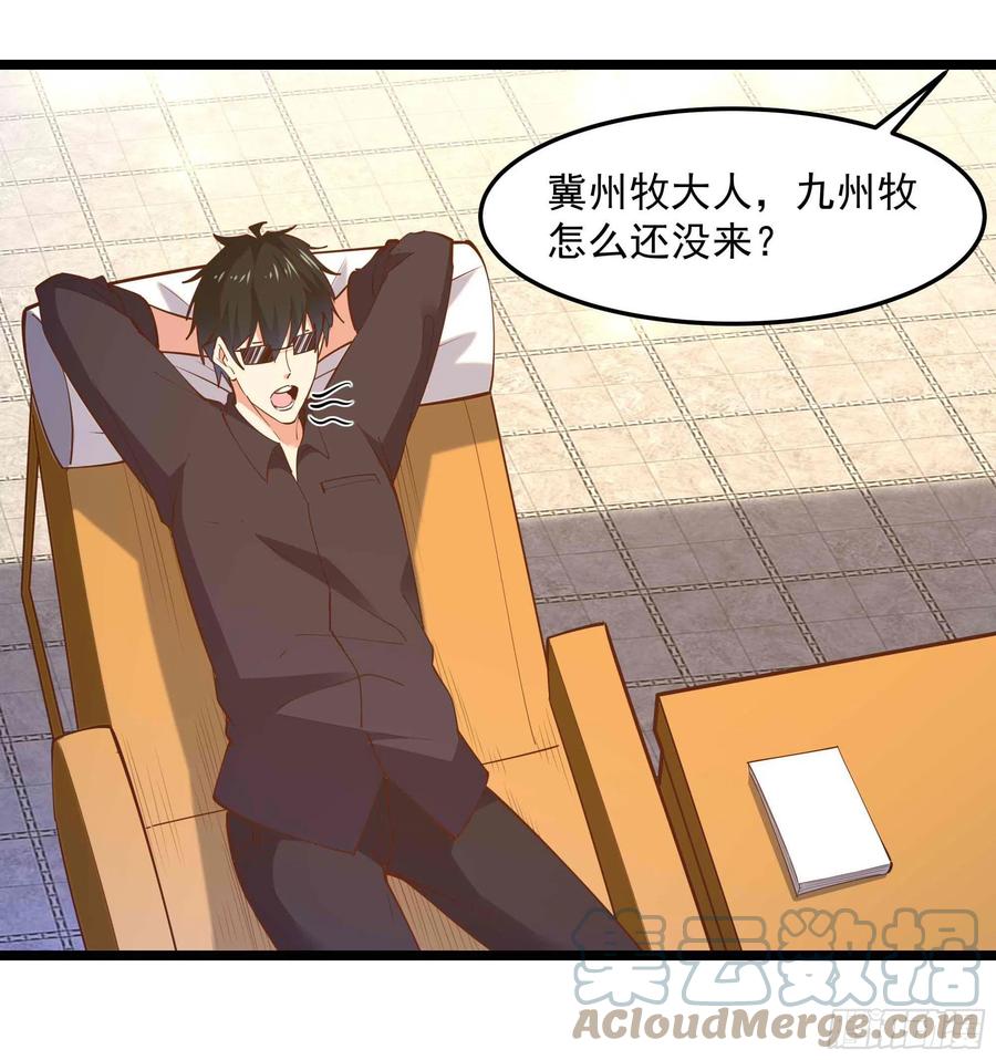 重生都市天尊韩漫全集-第252话 下了血本无删减无遮挡章节图片 