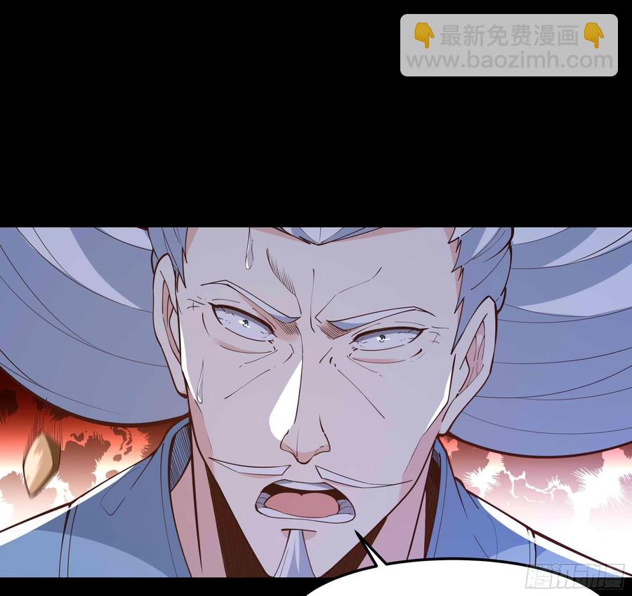重生都市天尊韩漫全集-第252话 下了血本无删减无遮挡章节图片 