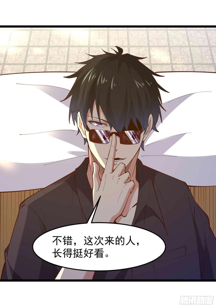 重生都市天尊韩漫全集-第252话 下了血本无删减无遮挡章节图片 