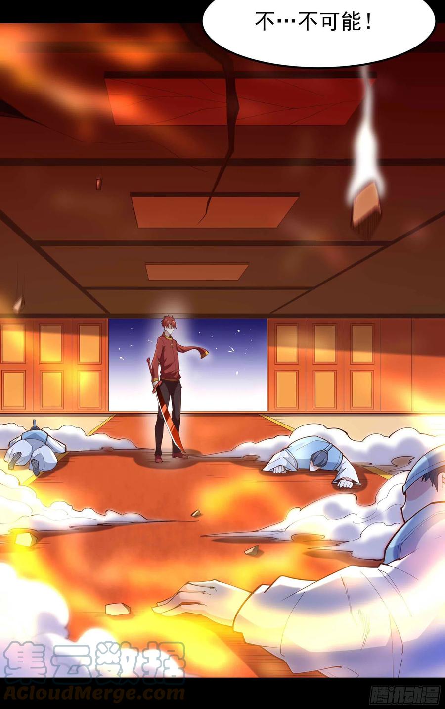 重生都市天尊韩漫全集-第252话 下了血本无删减无遮挡章节图片 