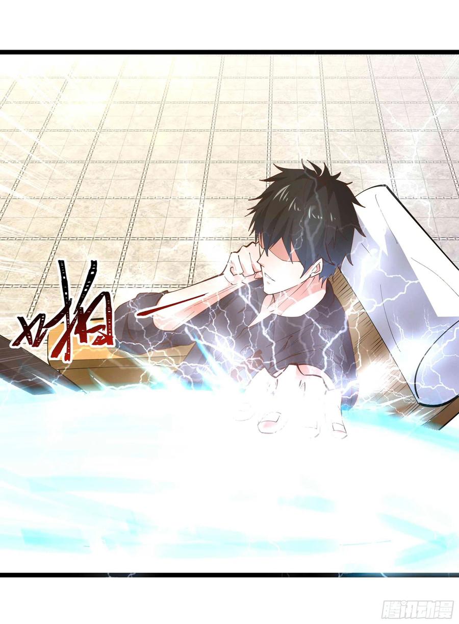 重生都市天尊韩漫全集-第252话 下了血本无删减无遮挡章节图片 