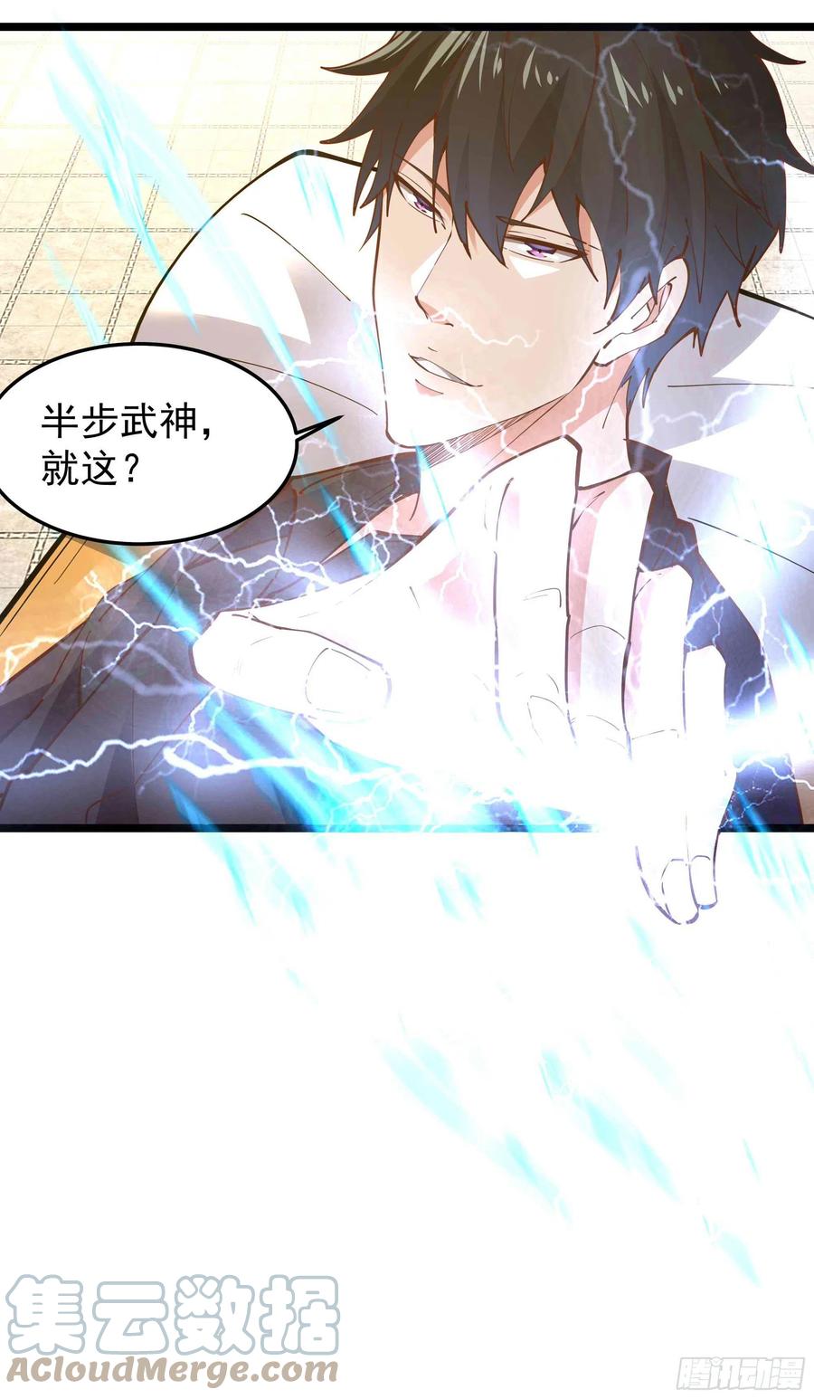 重生都市天尊韩漫全集-第252话 下了血本无删减无遮挡章节图片 