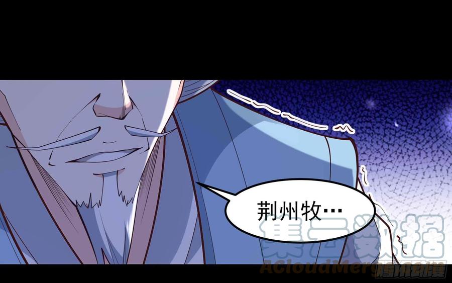 重生都市天尊韩漫全集-第252话 下了血本无删减无遮挡章节图片 
