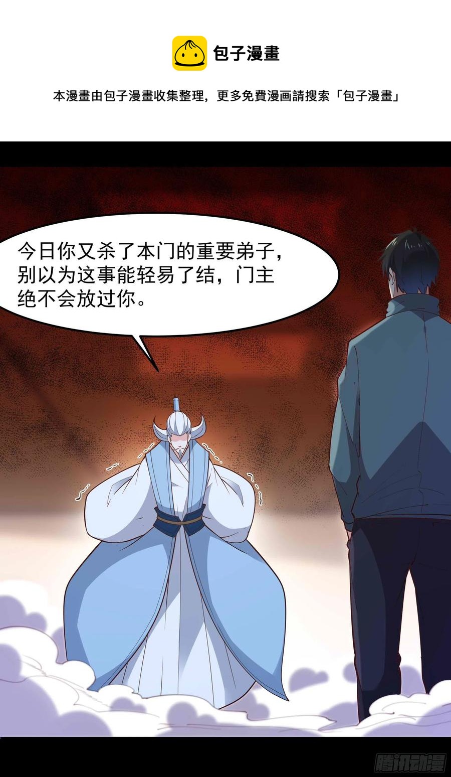 重生都市天尊韩漫全集-第252话 下了血本无删减无遮挡章节图片 
