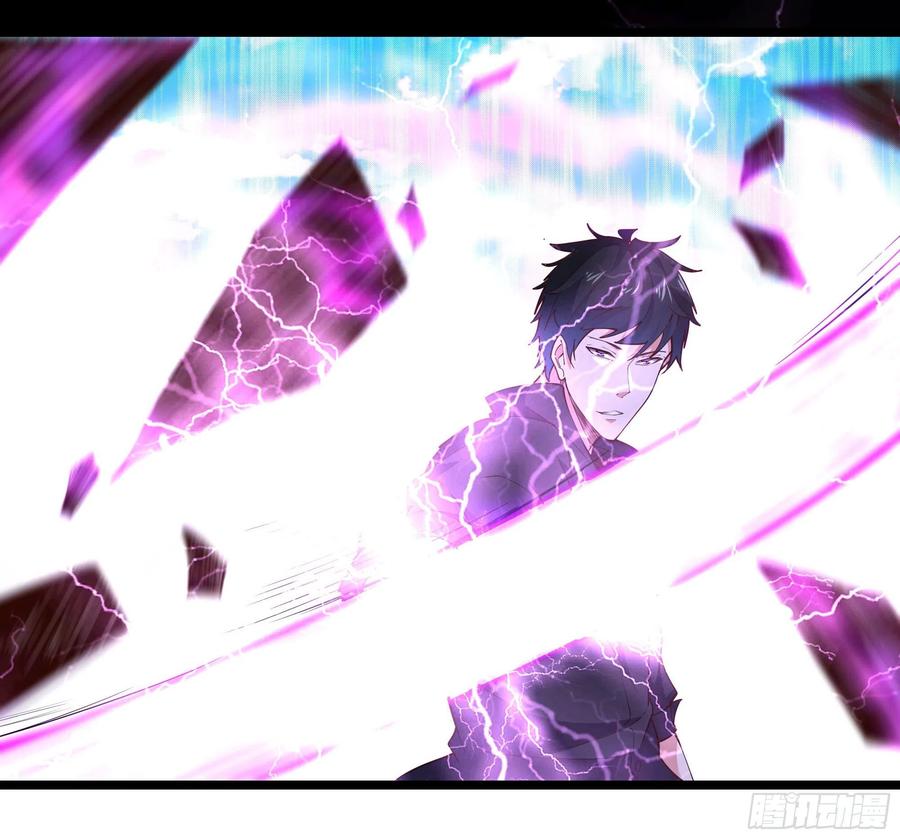 重生都市天尊韩漫全集-第253话 不长记性无删减无遮挡章节图片 