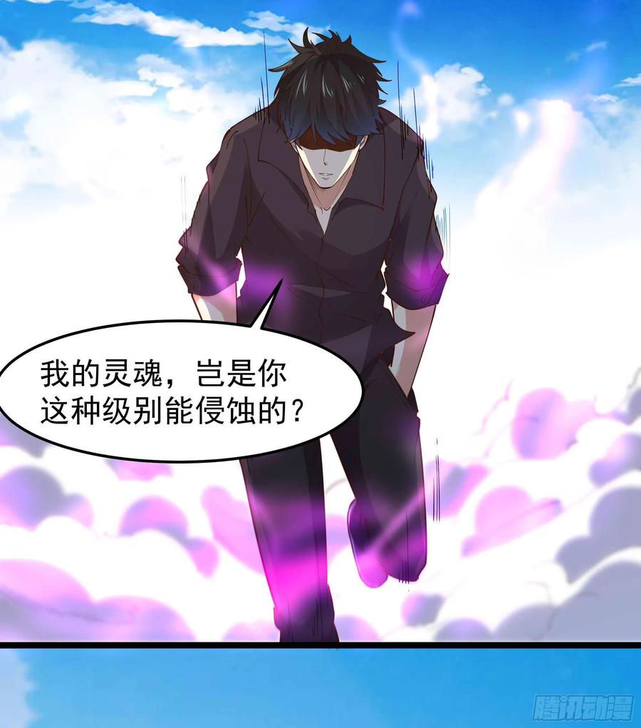重生都市天尊韩漫全集-第253话 不长记性无删减无遮挡章节图片 