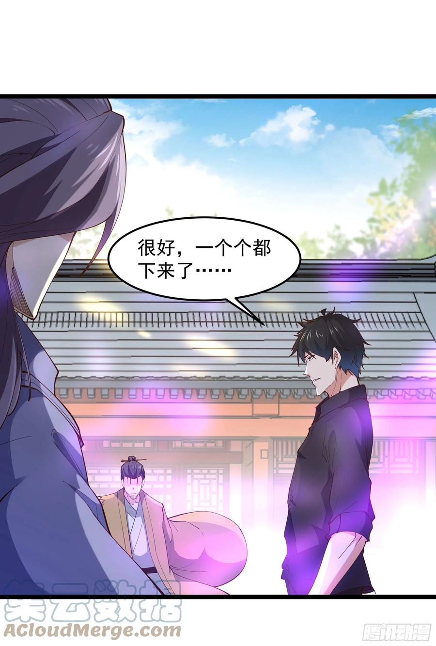 重生都市天尊韩漫全集-第253话 不长记性无删减无遮挡章节图片 