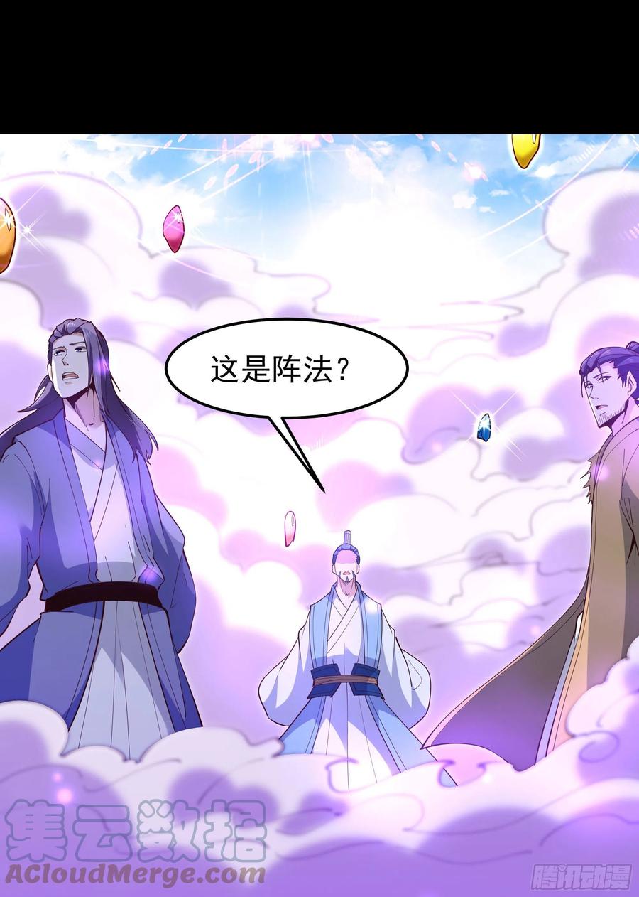 重生都市天尊韩漫全集-第253话 不长记性无删减无遮挡章节图片 
