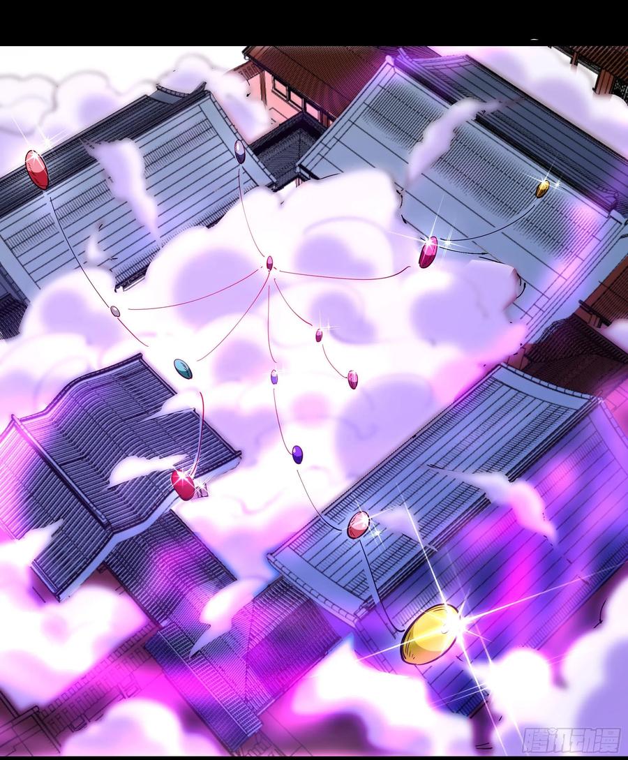重生都市天尊韩漫全集-第253话 不长记性无删减无遮挡章节图片 