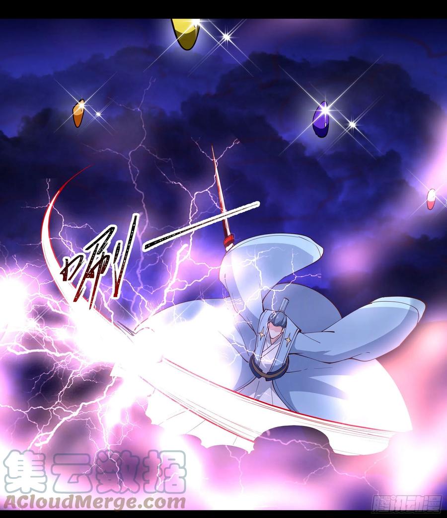 重生都市天尊韩漫全集-第253话 不长记性无删减无遮挡章节图片 