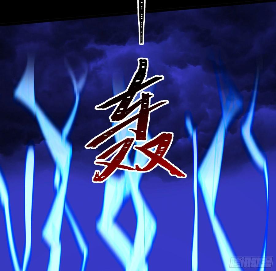 重生都市天尊韩漫全集-第253话 不长记性无删减无遮挡章节图片 