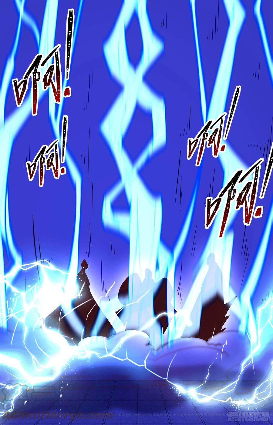 重生都市天尊韩漫全集-第253话 不长记性无删减无遮挡章节图片 