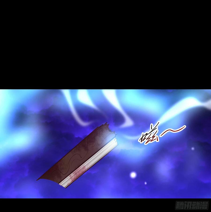重生都市天尊韩漫全集-第253话 不长记性无删减无遮挡章节图片 