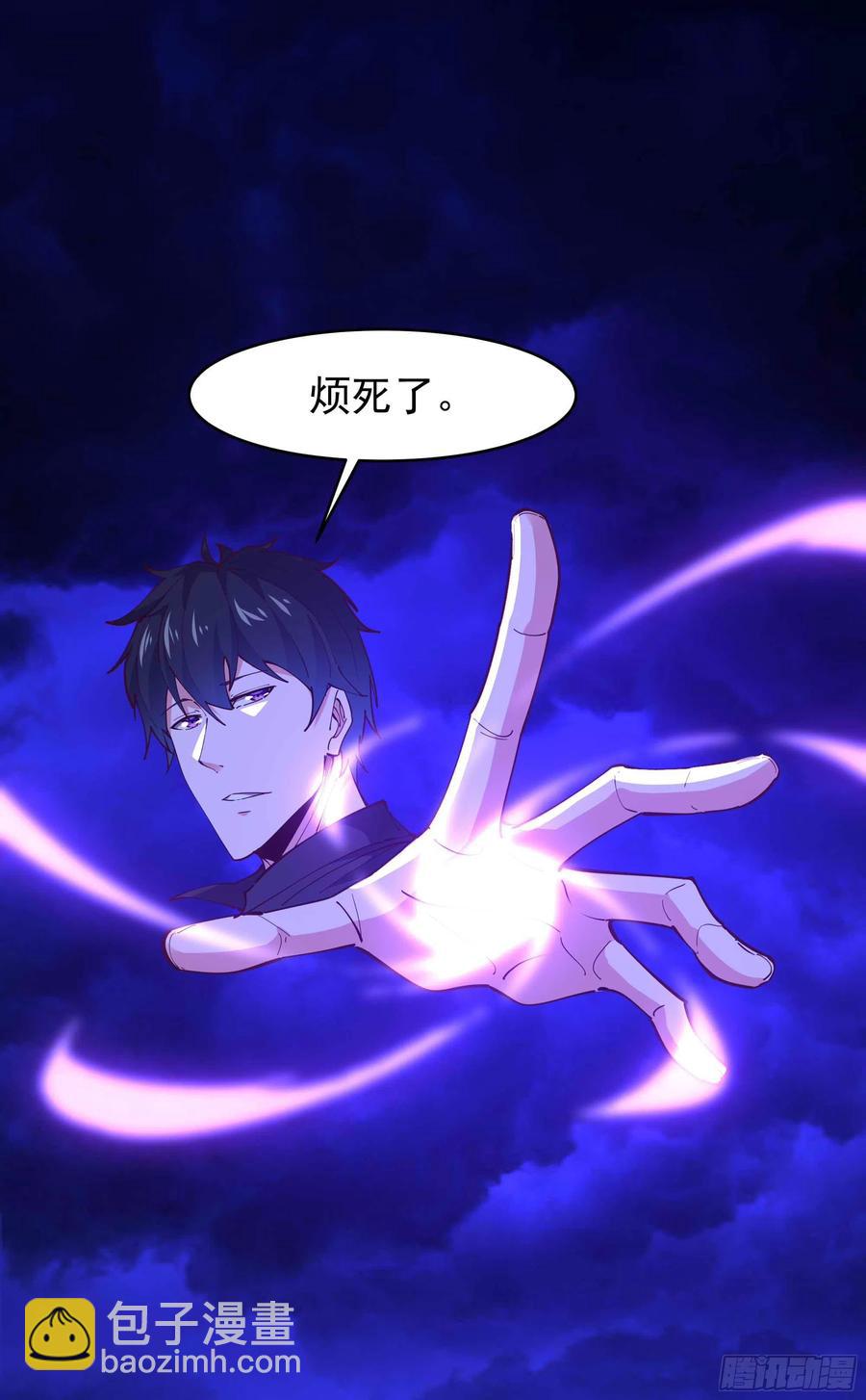 重生都市天尊韩漫全集-第253话 不长记性无删减无遮挡章节图片 