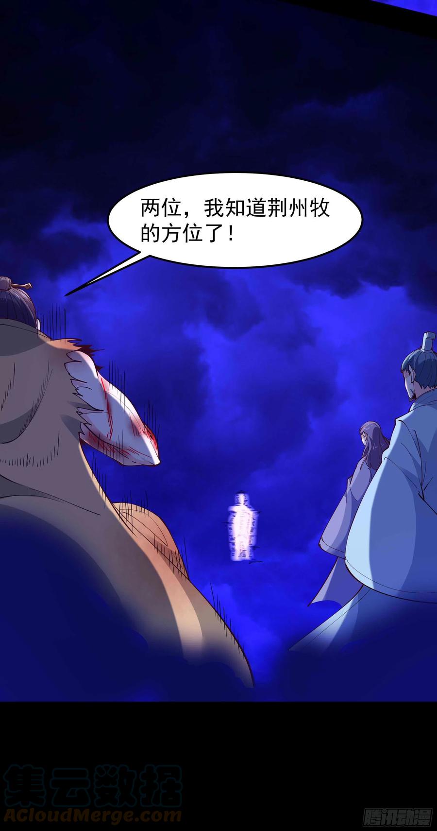 重生都市天尊韩漫全集-第253话 不长记性无删减无遮挡章节图片 