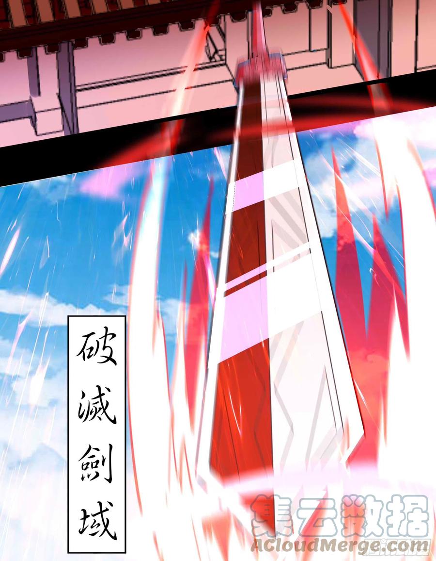 重生都市天尊韩漫全集-第253话 不长记性无删减无遮挡章节图片 