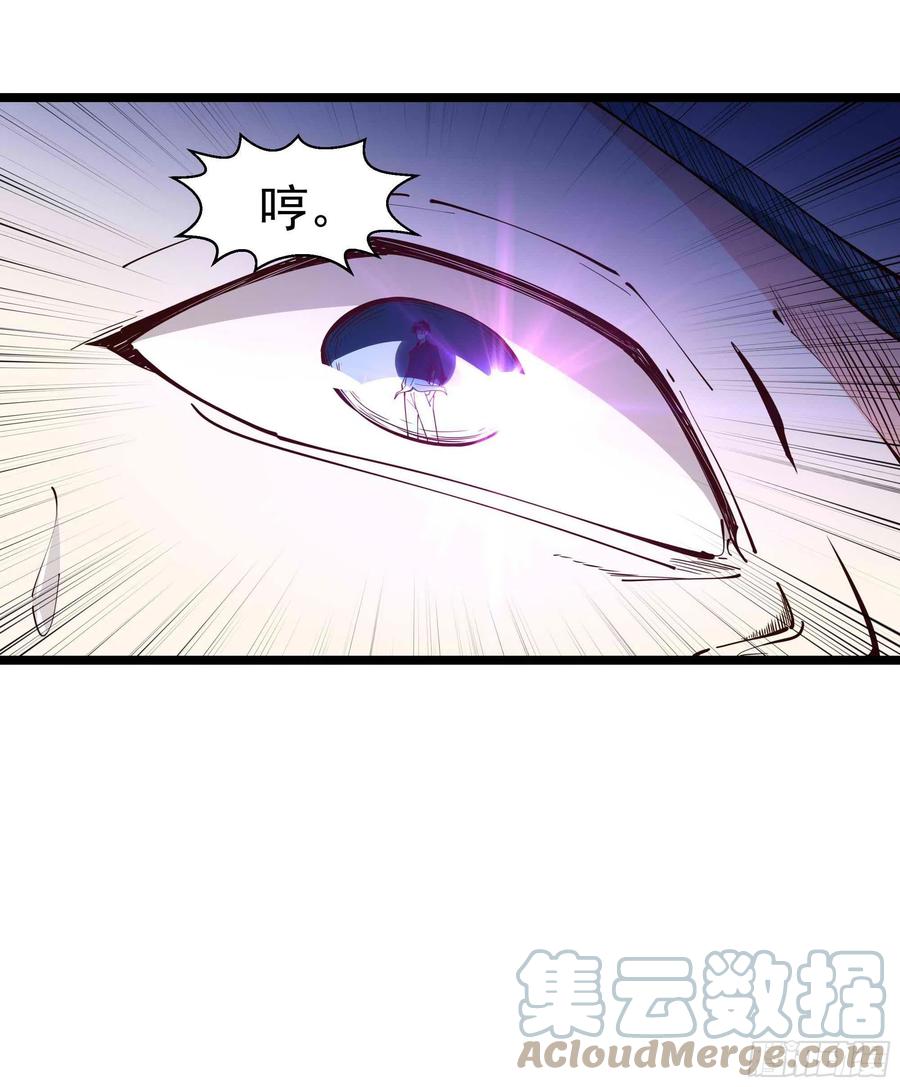 重生都市天尊韩漫全集-第253话 不长记性无删减无遮挡章节图片 
