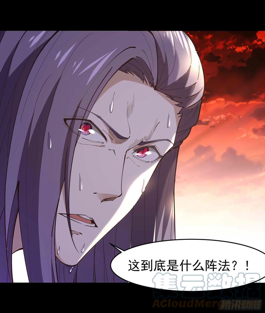重生都市天尊韩漫全集-第254话 愿为盟友无删减无遮挡章节图片 