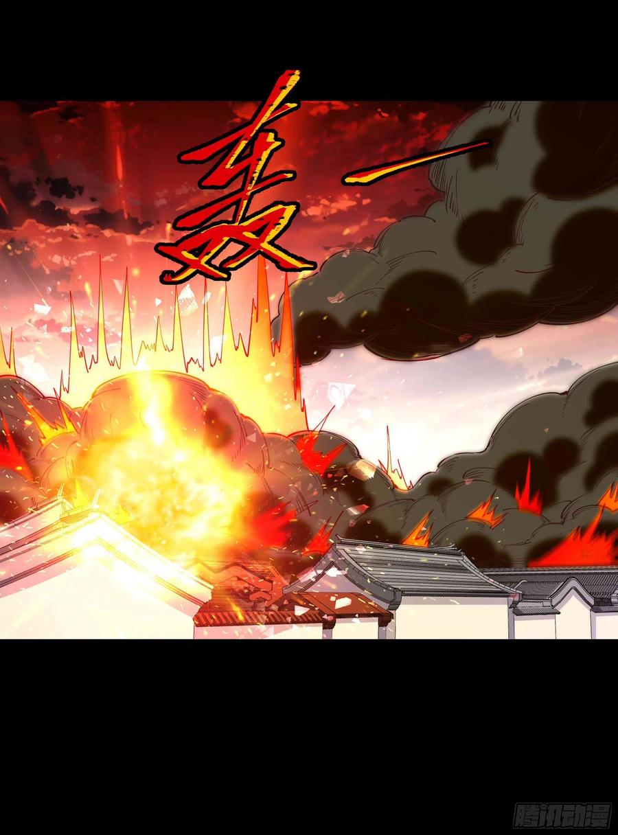 重生都市天尊韩漫全集-第254话 愿为盟友无删减无遮挡章节图片 