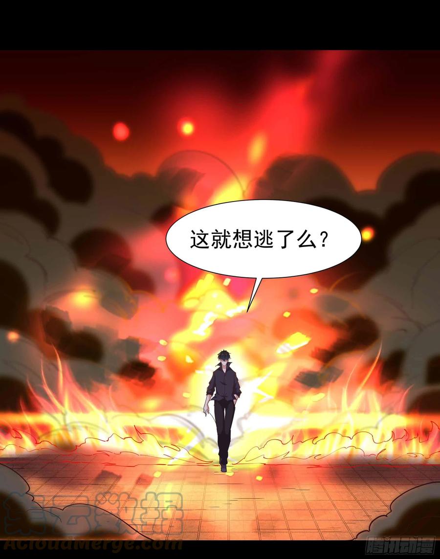 重生都市天尊韩漫全集-第254话 愿为盟友无删减无遮挡章节图片 