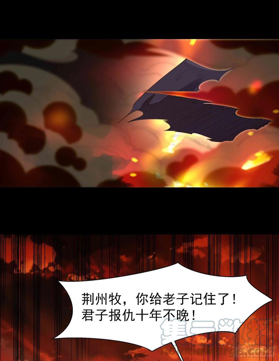 重生都市天尊韩漫全集-第254话 愿为盟友无删减无遮挡章节图片 
