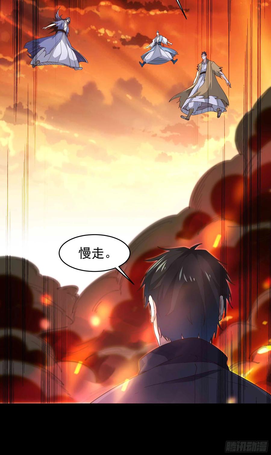 重生都市天尊韩漫全集-第254话 愿为盟友无删减无遮挡章节图片 