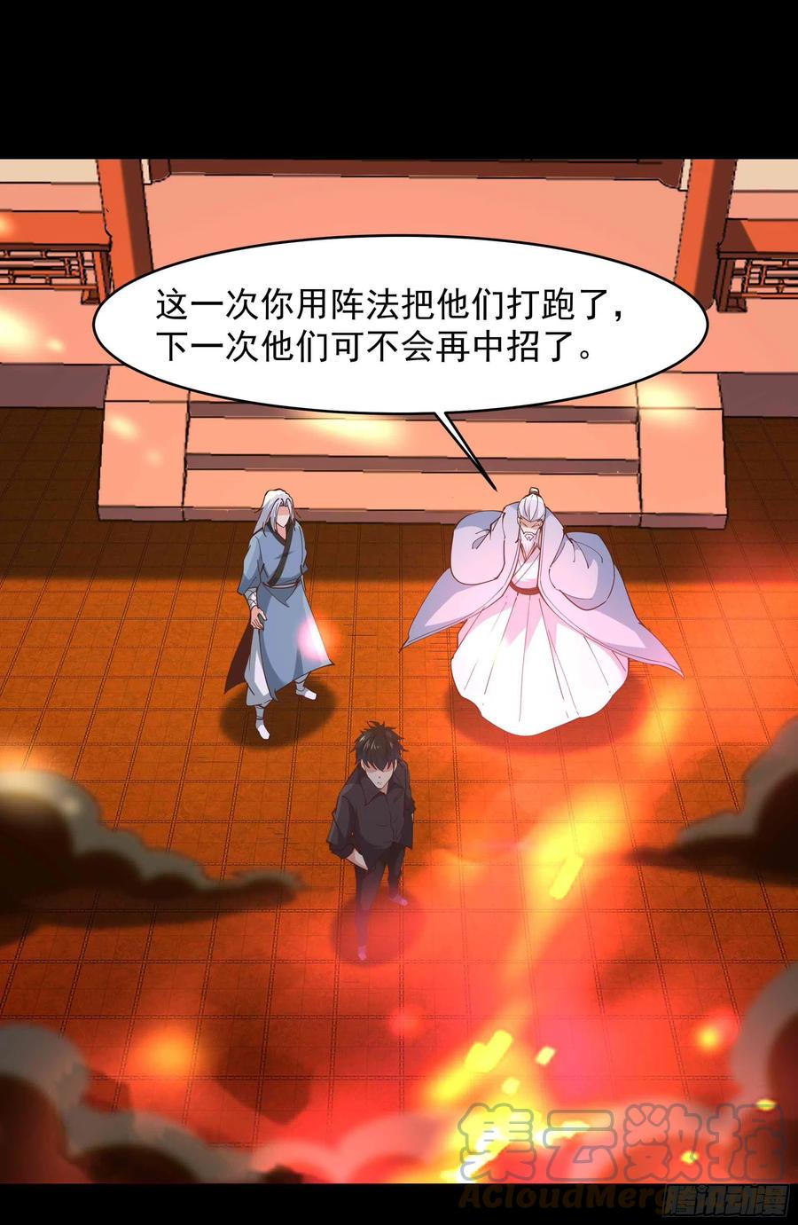 重生都市天尊韩漫全集-第254话 愿为盟友无删减无遮挡章节图片 