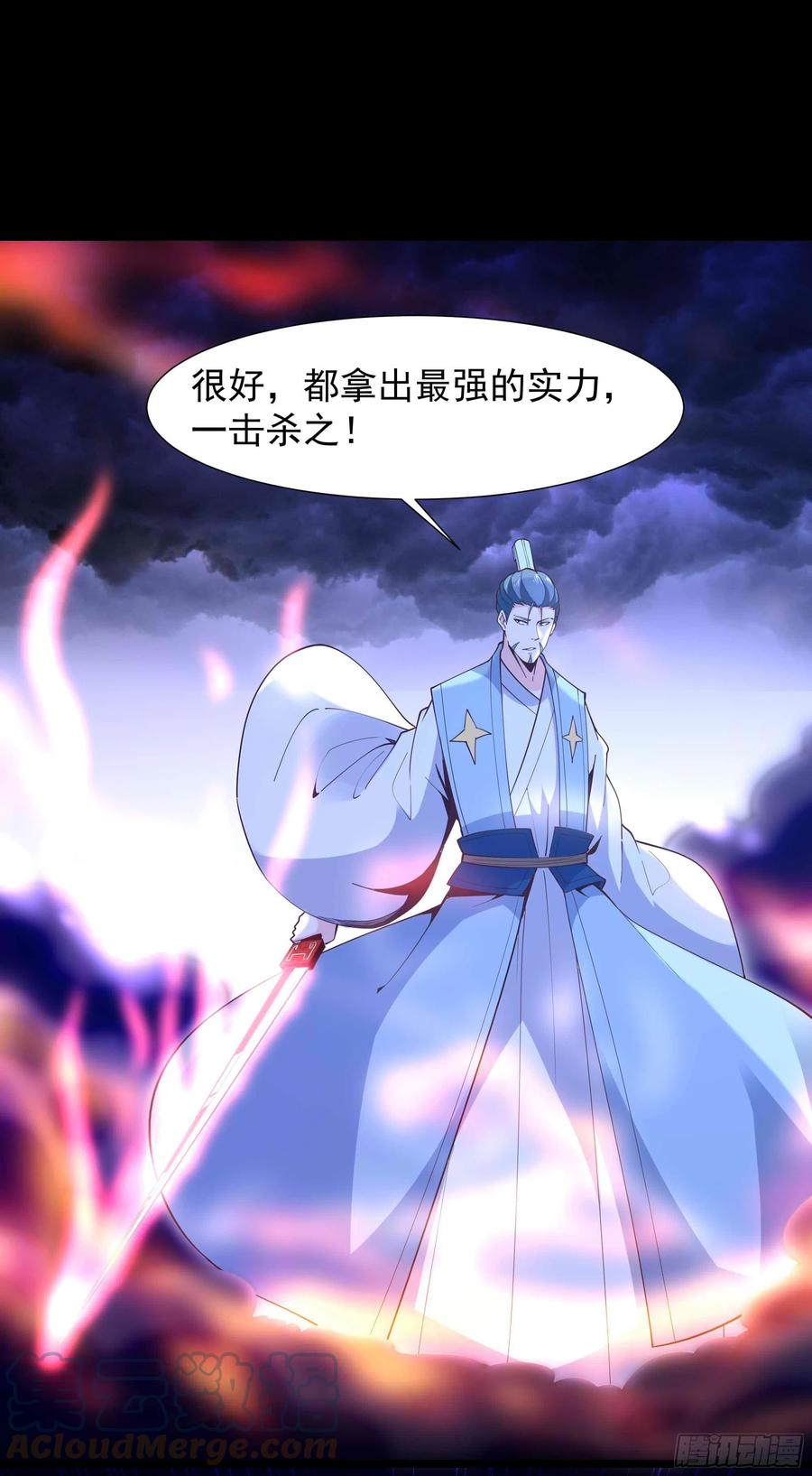 重生都市天尊韩漫全集-第254话 愿为盟友无删减无遮挡章节图片 