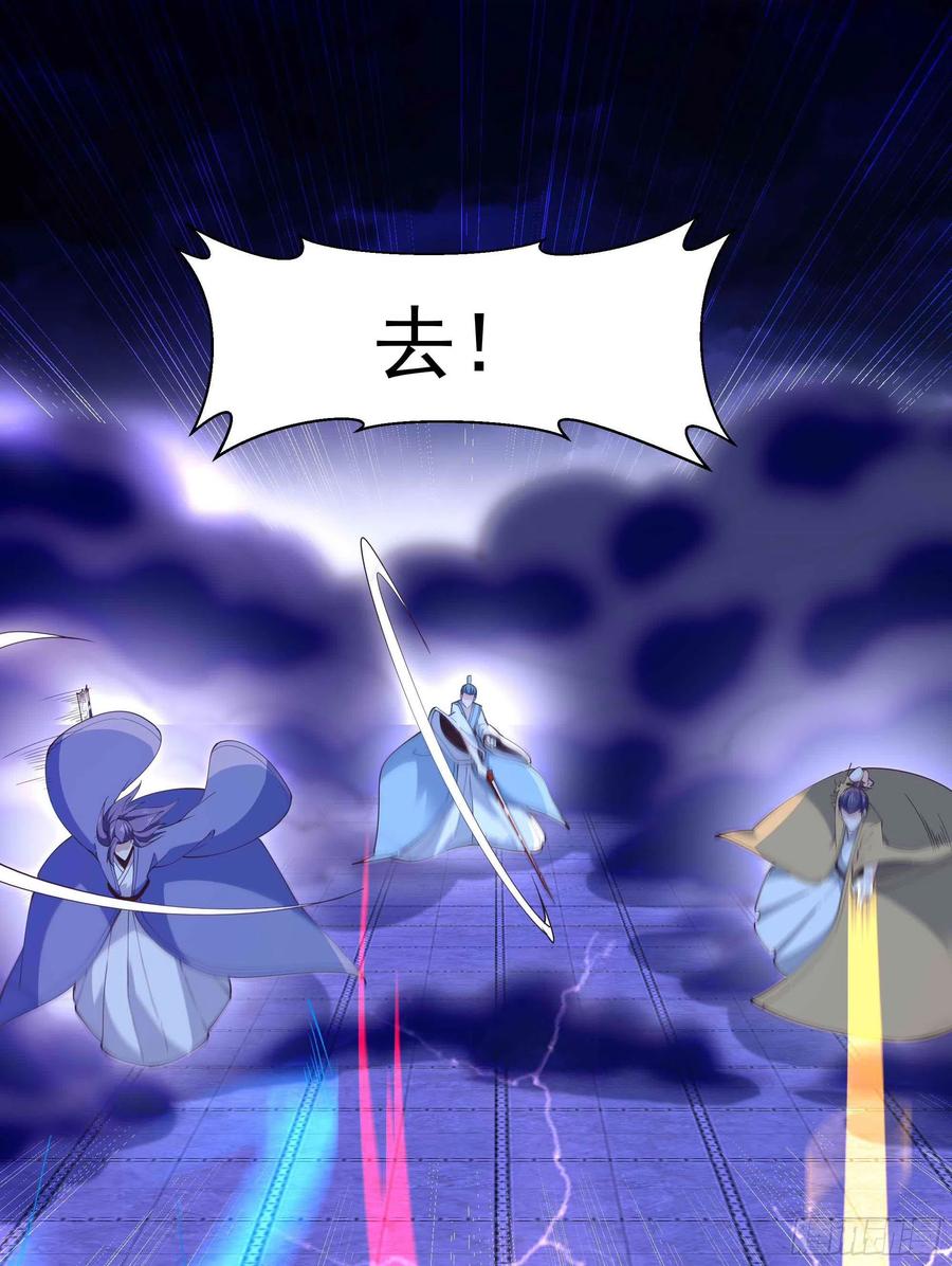 重生都市天尊韩漫全集-第254话 愿为盟友无删减无遮挡章节图片 