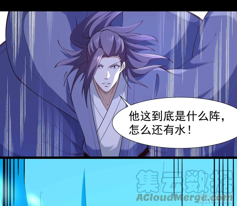 重生都市天尊韩漫全集-第254话 愿为盟友无删减无遮挡章节图片 