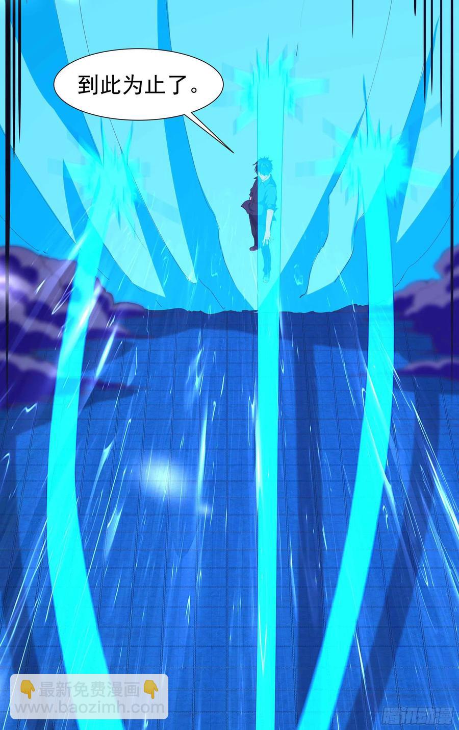 重生都市天尊韩漫全集-第254话 愿为盟友无删减无遮挡章节图片 