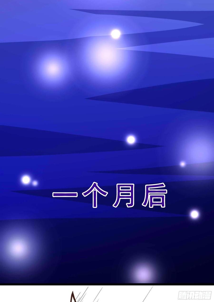 重生都市天尊韩漫全集-第255话 封印龙脉无删减无遮挡章节图片 