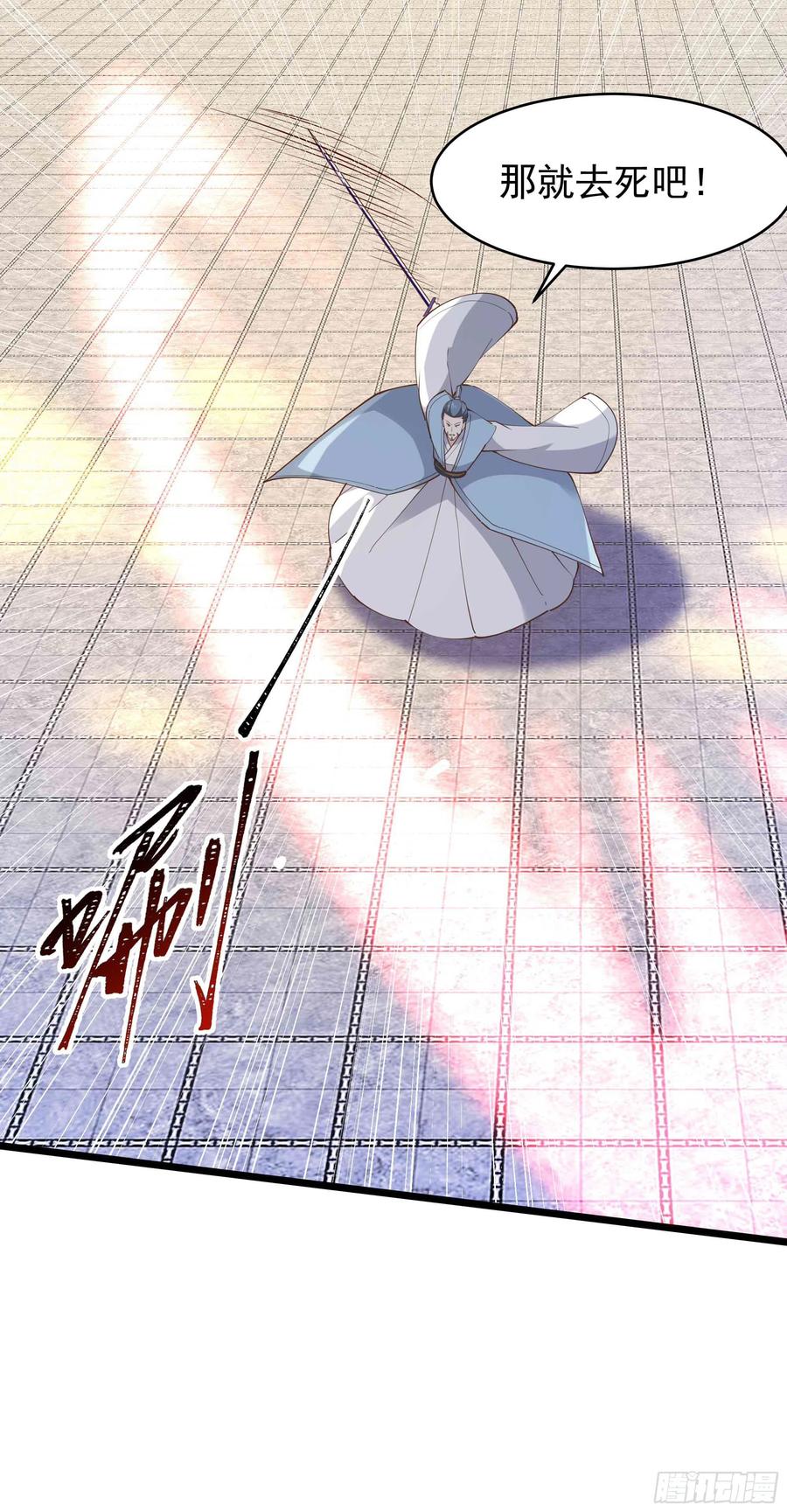 重生都市天尊韩漫全集-第255话 封印龙脉无删减无遮挡章节图片 