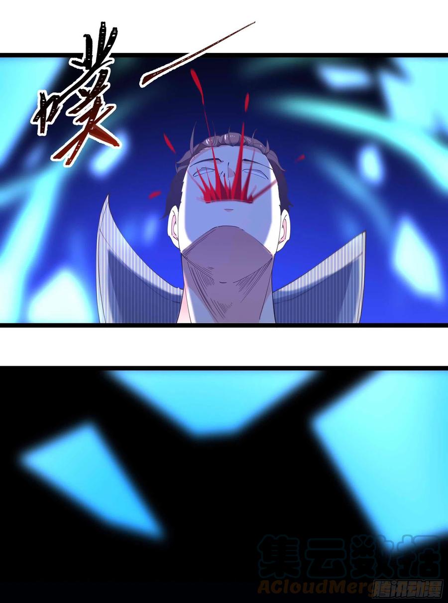 重生都市天尊韩漫全集-第255话 封印龙脉无删减无遮挡章节图片 