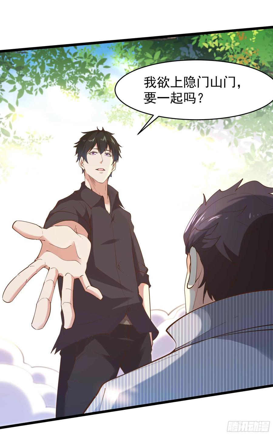 重生都市天尊韩漫全集-第226话 配合进攻无删减无遮挡章节图片 