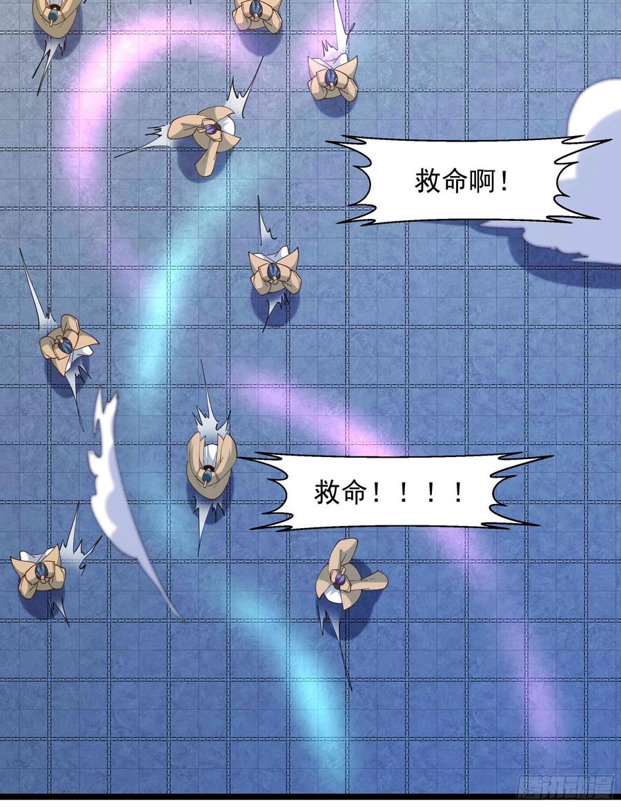 重生都市天尊韩漫全集-第226话 配合进攻无删减无遮挡章节图片 