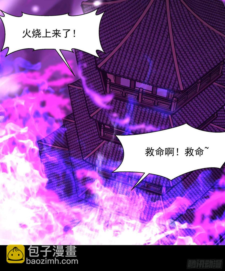 重生都市天尊韩漫全集-第226话 配合进攻无删减无遮挡章节图片 