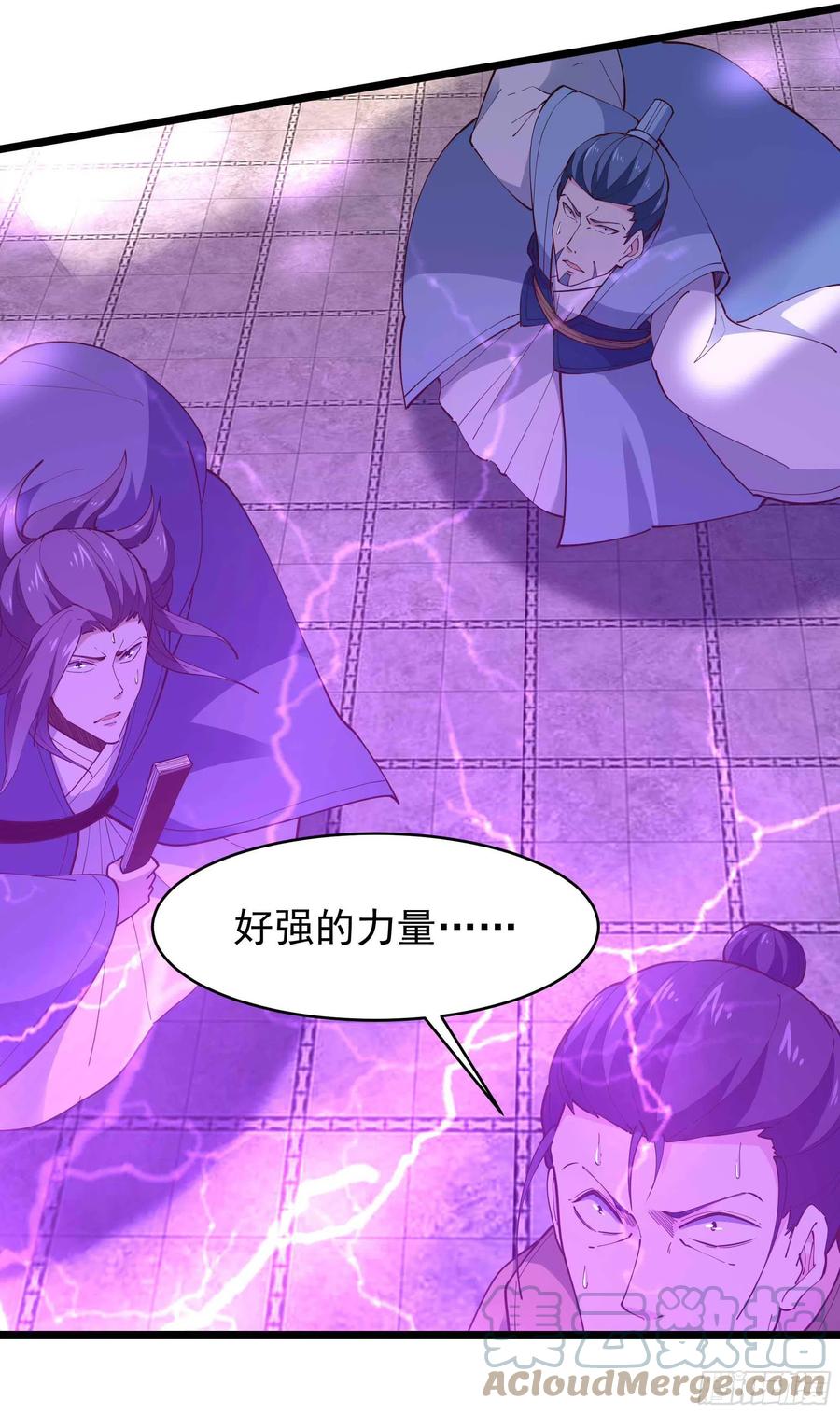 重生都市天尊韩漫全集-第226话 配合进攻无删减无遮挡章节图片 