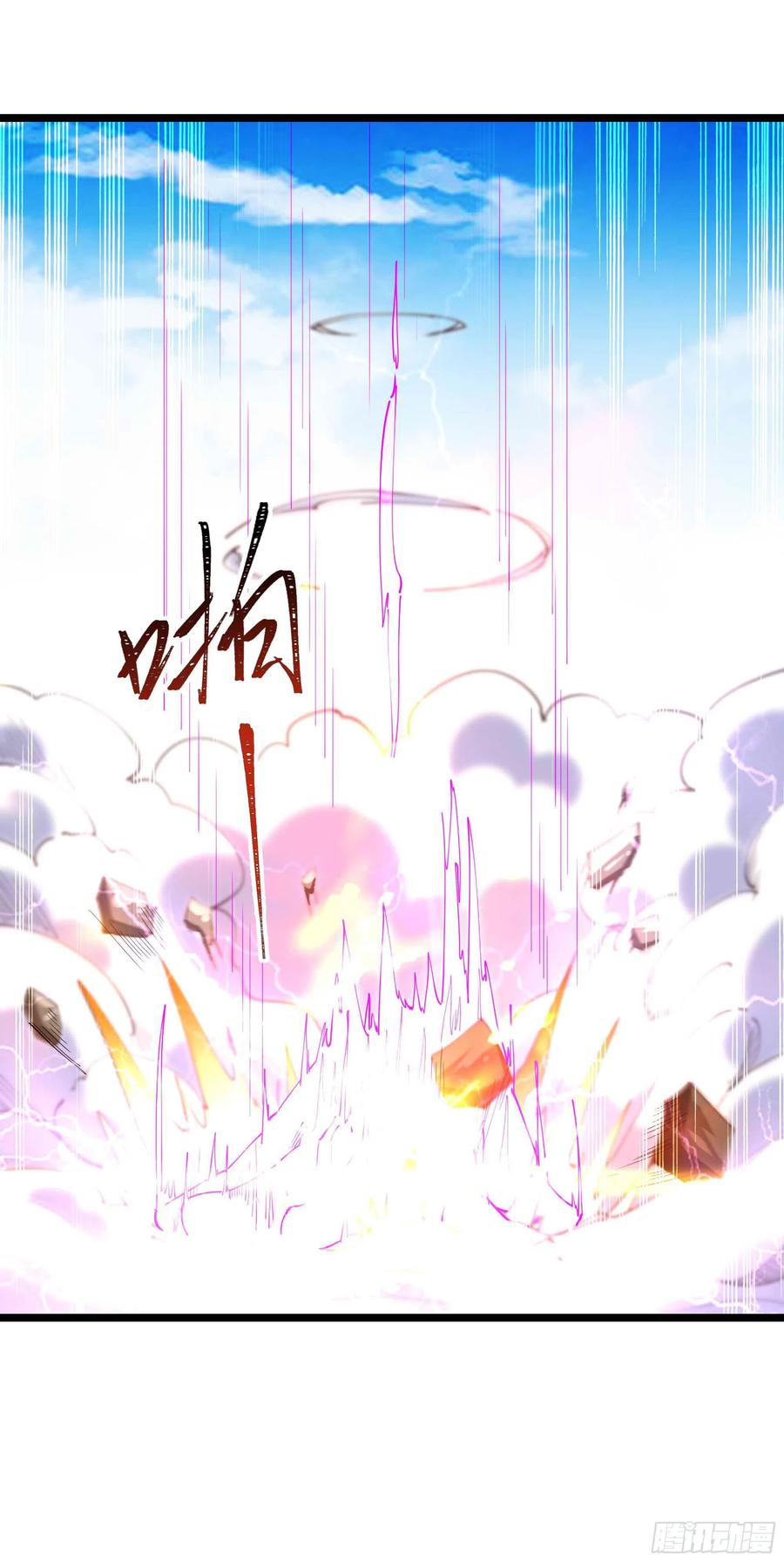 重生都市天尊韩漫全集-第226话 配合进攻无删减无遮挡章节图片 