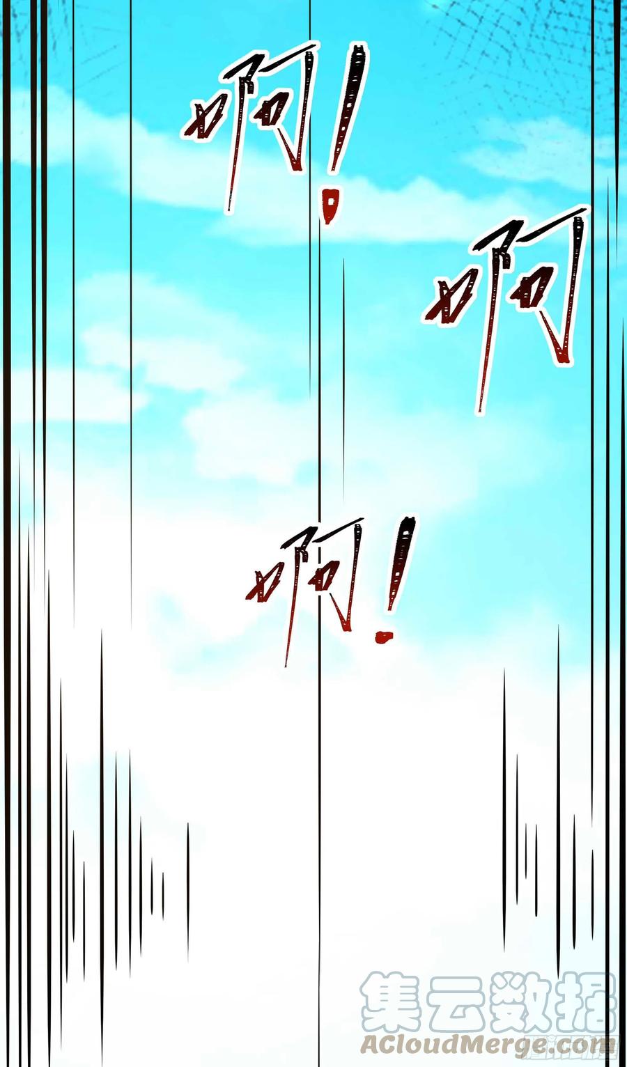 重生都市天尊韩漫全集-第257话 召唤神兽无删减无遮挡章节图片 