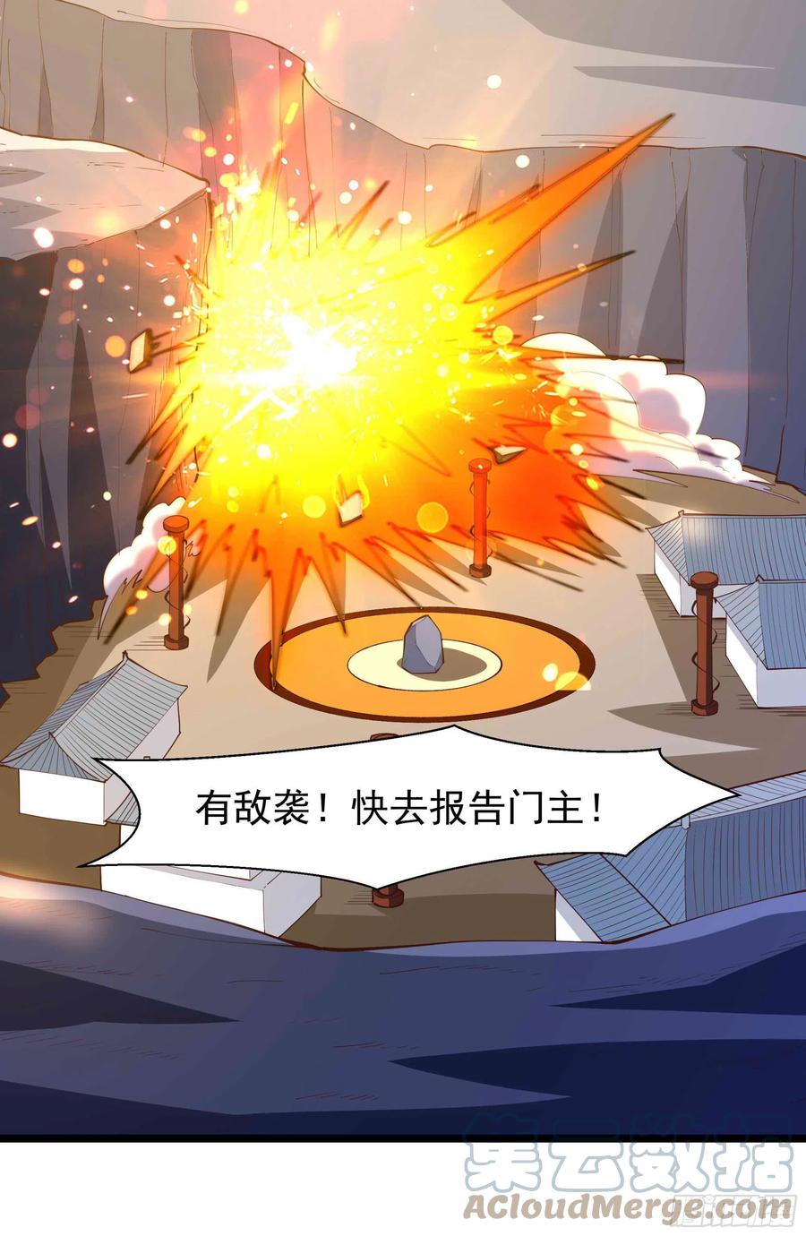 重生都市天尊韩漫全集-第257话 召唤神兽无删减无遮挡章节图片 