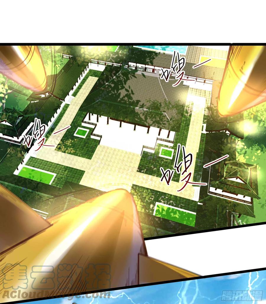 重生都市天尊韩漫全集-第257话 召唤神兽无删减无遮挡章节图片 
