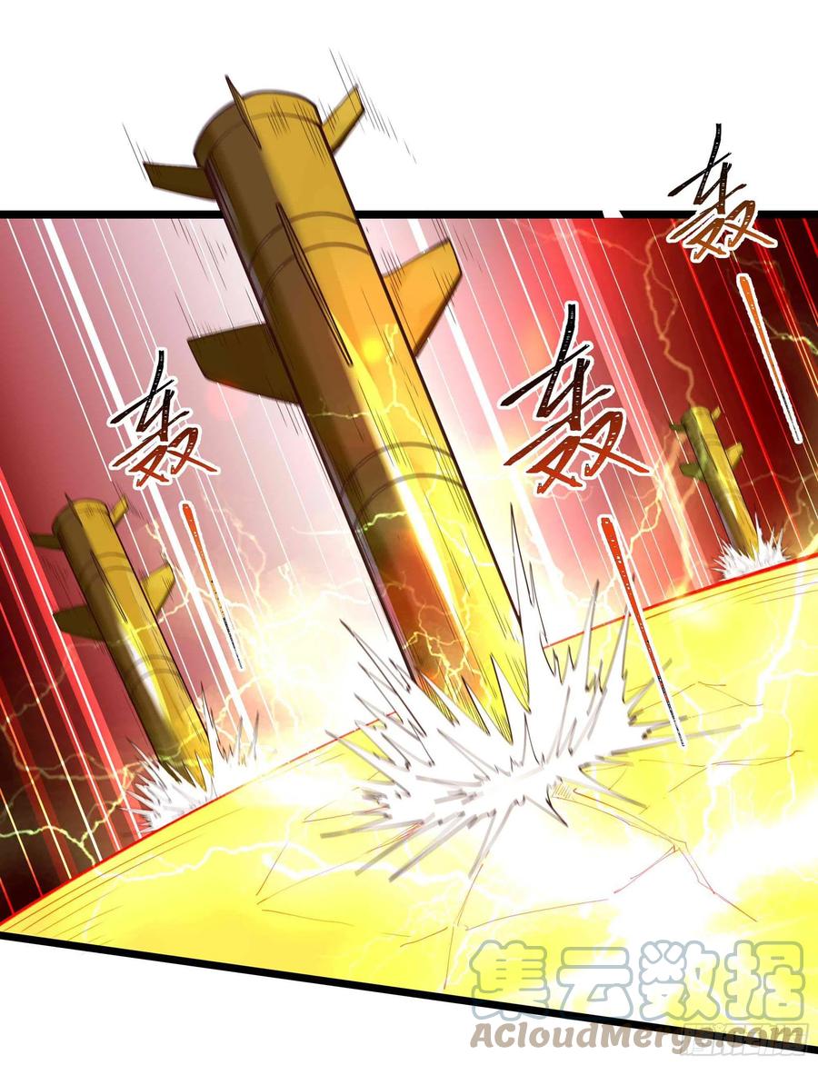 重生都市天尊韩漫全集-第257话 召唤神兽无删减无遮挡章节图片 
