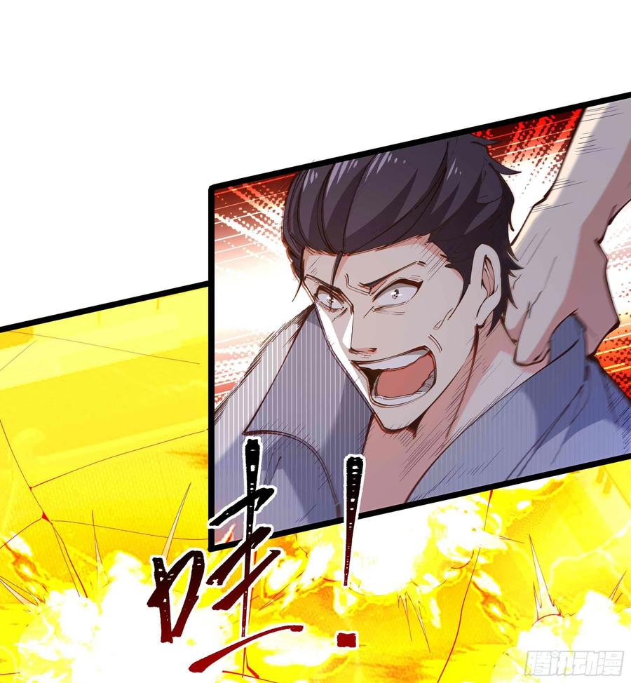 重生都市天尊韩漫全集-第257话 召唤神兽无删减无遮挡章节图片 