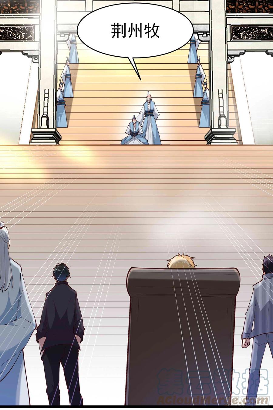 重生都市天尊韩漫全集-第258话 息事宁人？无删减无遮挡章节图片 