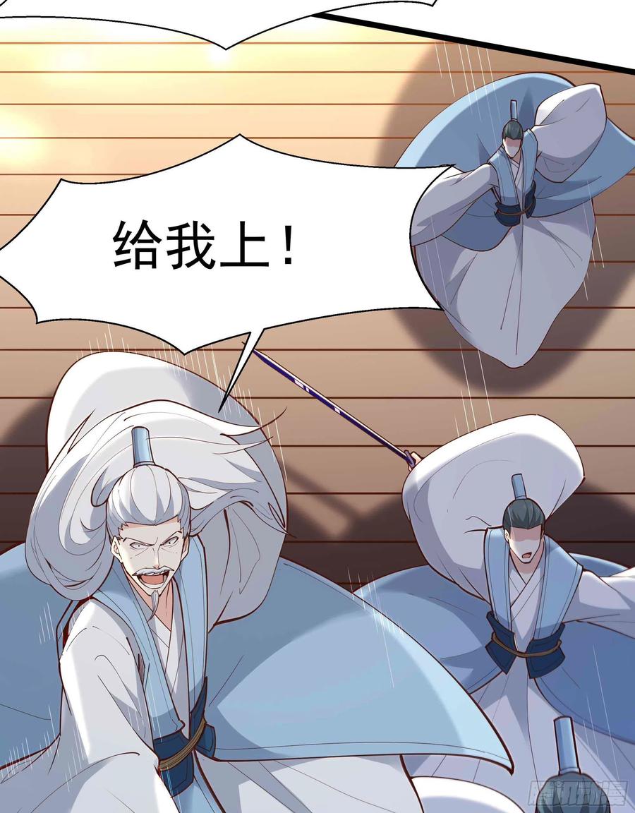 重生都市天尊韩漫全集-第258话 息事宁人？无删减无遮挡章节图片 